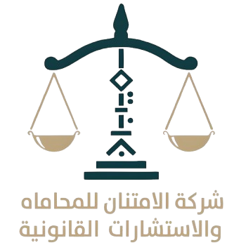 شركة الامتنان